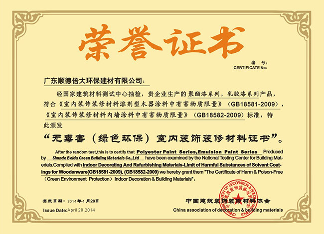 名稱(chēng):BRADY
描述: